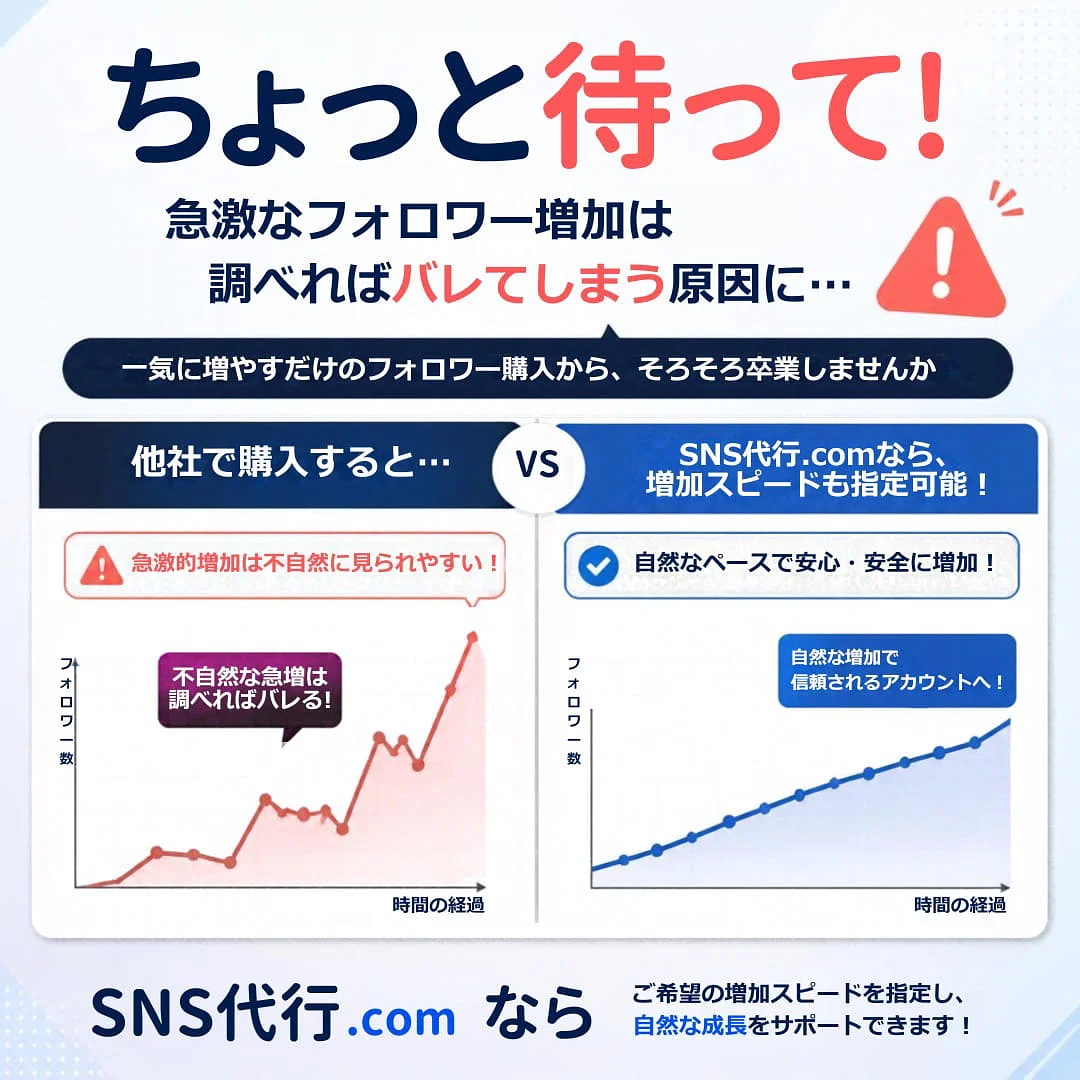 インスタ(Instagram)の韓国人いいねを買う・購入する