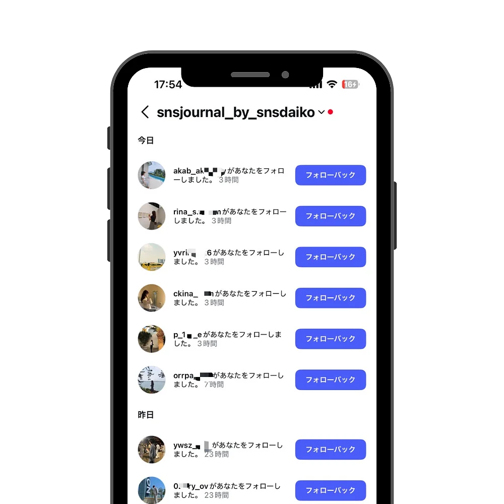 インスタ(Instagram)の日本人「女性」フォロワーを買う・購入する