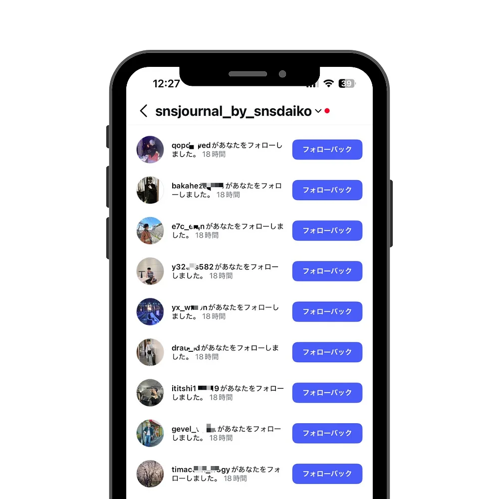 インスタ(Instagram)の日本人「男性」フォロワーを買う・購入する